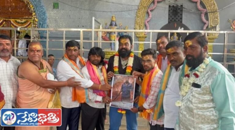 Film Team Seeks Blessings at Ketaki Sangameshwara Temple