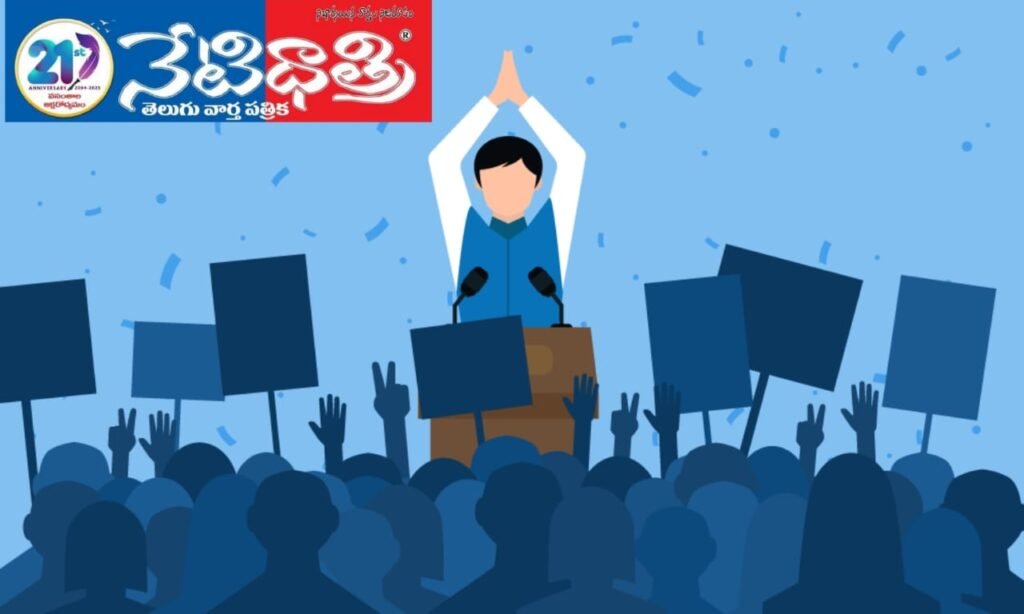 Public Anger Grows Over Political Defections