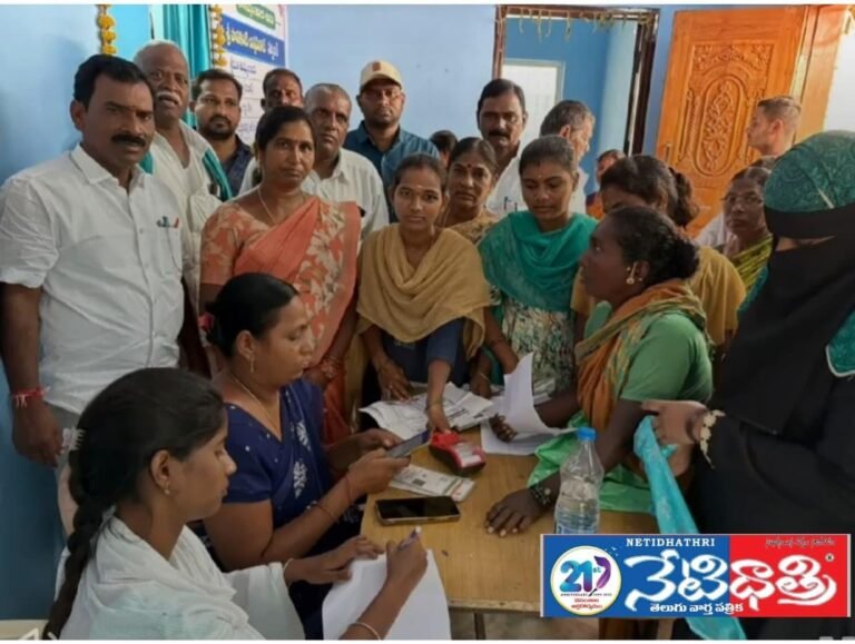 Insurance Awareness Program Held in Varshakonda