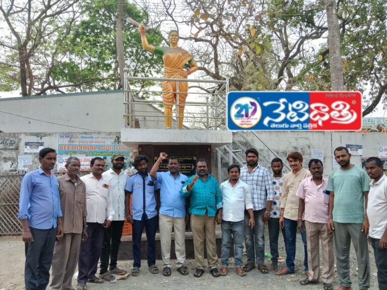 Tension Erupts After Mallanna Jathara Incident