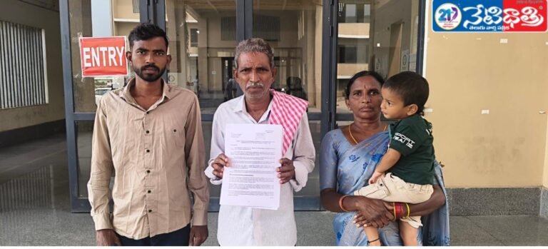 Farmer Alleges Injustice in IT Park Land Acquisition