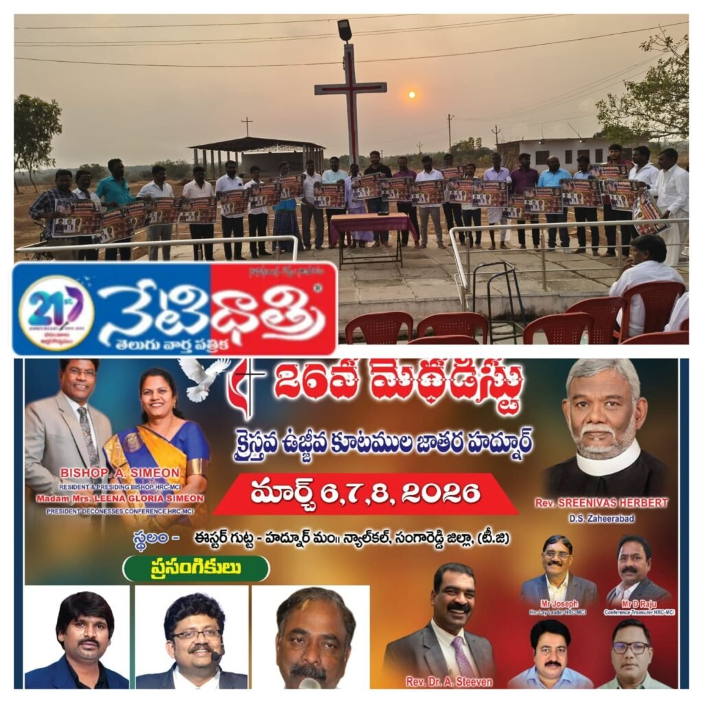 Grand Revival Meet at Hadnur Easter Hill