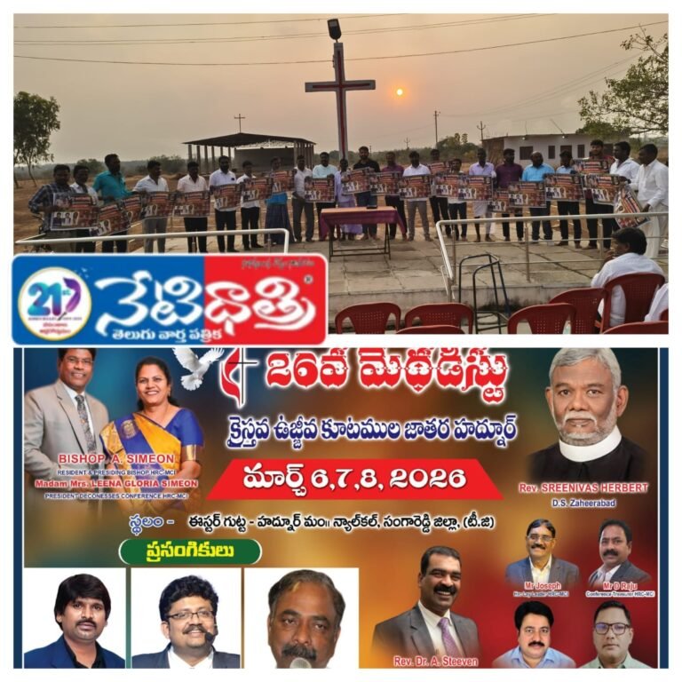 Grand Revival Meet at Hadnur Easter Hill