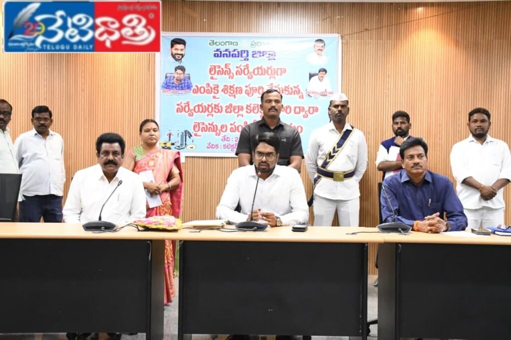 Collector Stresses Role of Licensed Surveyors