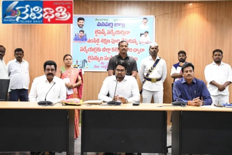 Collector Stresses Role of Licensed Surveyors