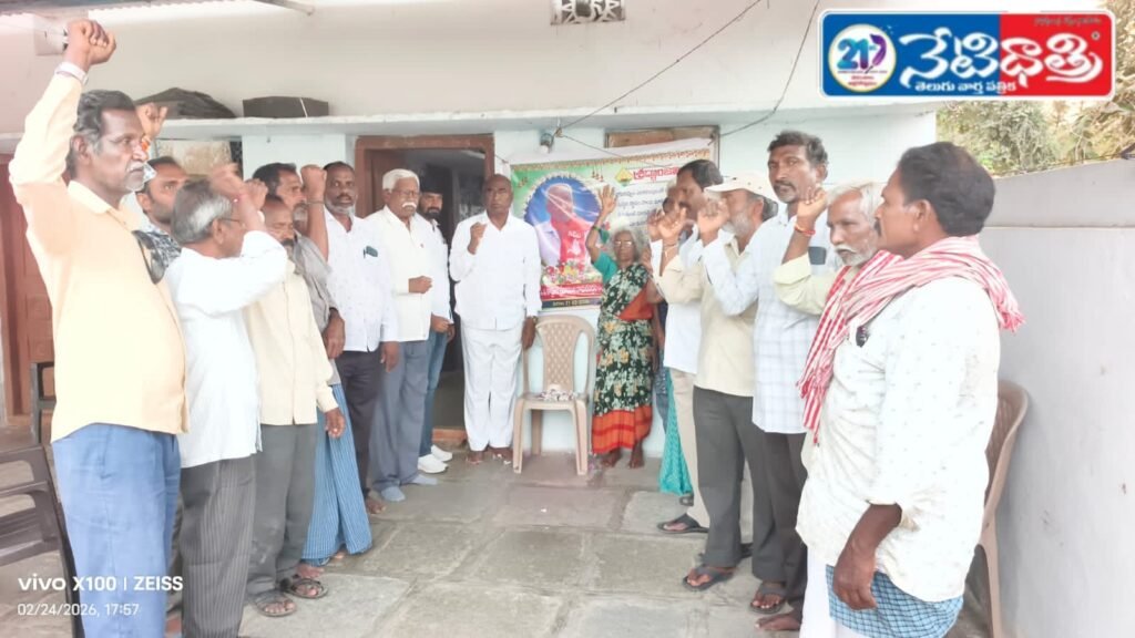 Veteran CPI Leader Sriramula Ramachandram Passes Away