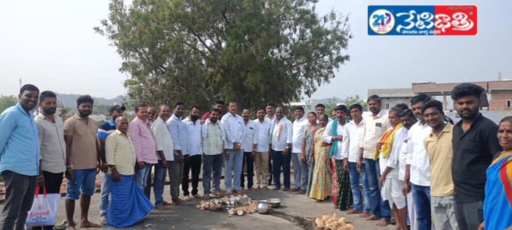 Yadava Sangham Building Works Launched