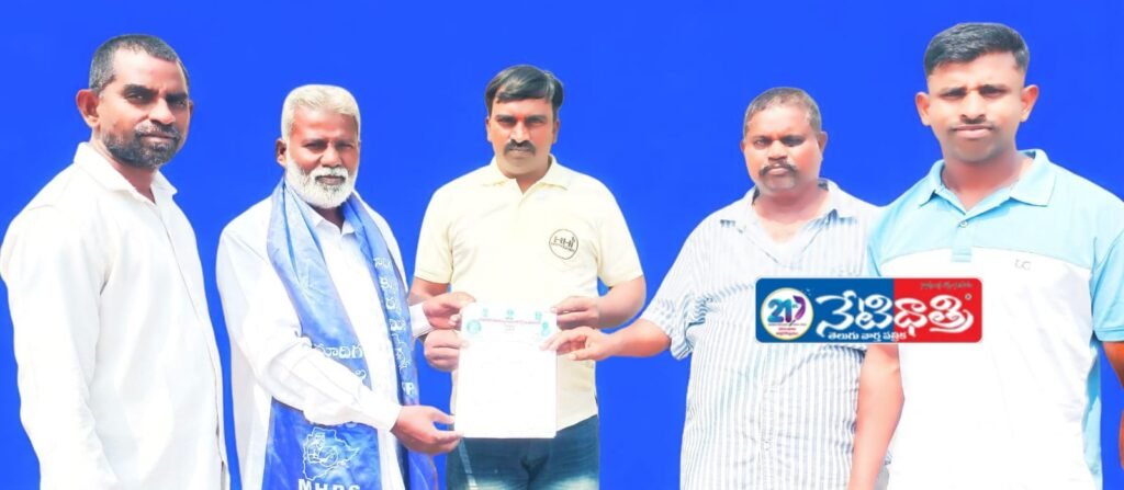 Thikkaraju Madiga Elected as MHPS District Convener