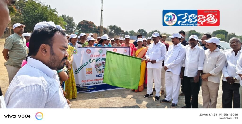 Women Empowerment Rally Launched in Bhupalpally