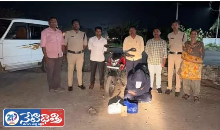 Youth Arrested for Ganja Smuggling