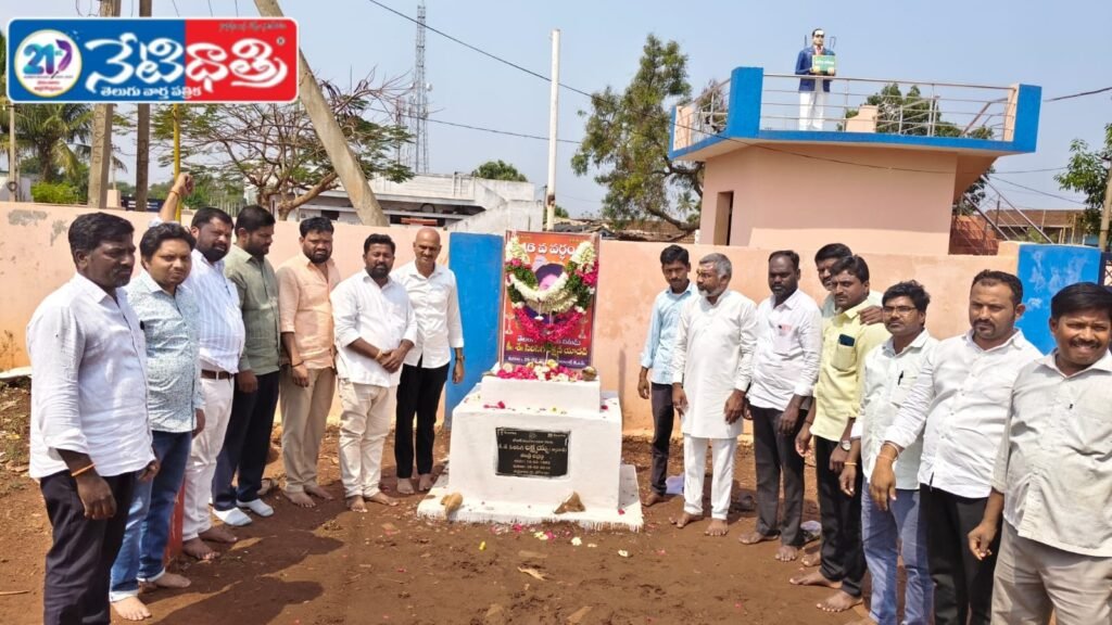 Tributes Paid to Telangana Martyr Laxman Yadav