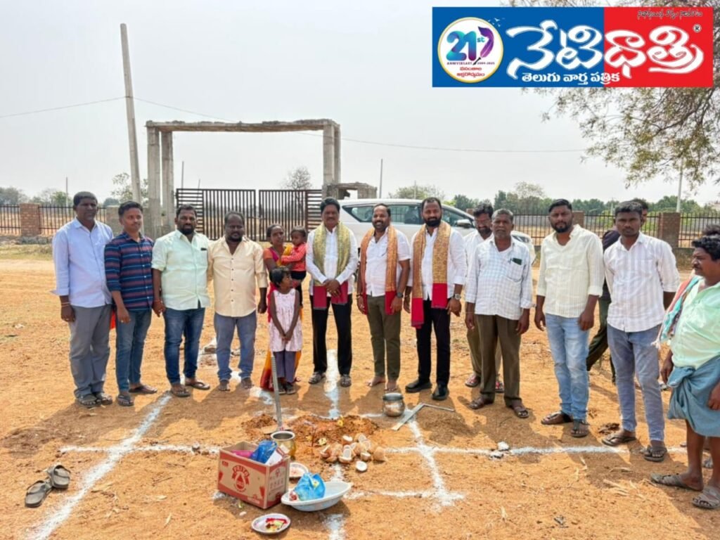 Indiramma Houses Sanctioned for Poor in Kalwakurthy