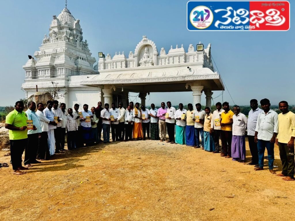 Konapuram Lakshmi Narasimha Swamy Kalyana Mahotsavam Today
