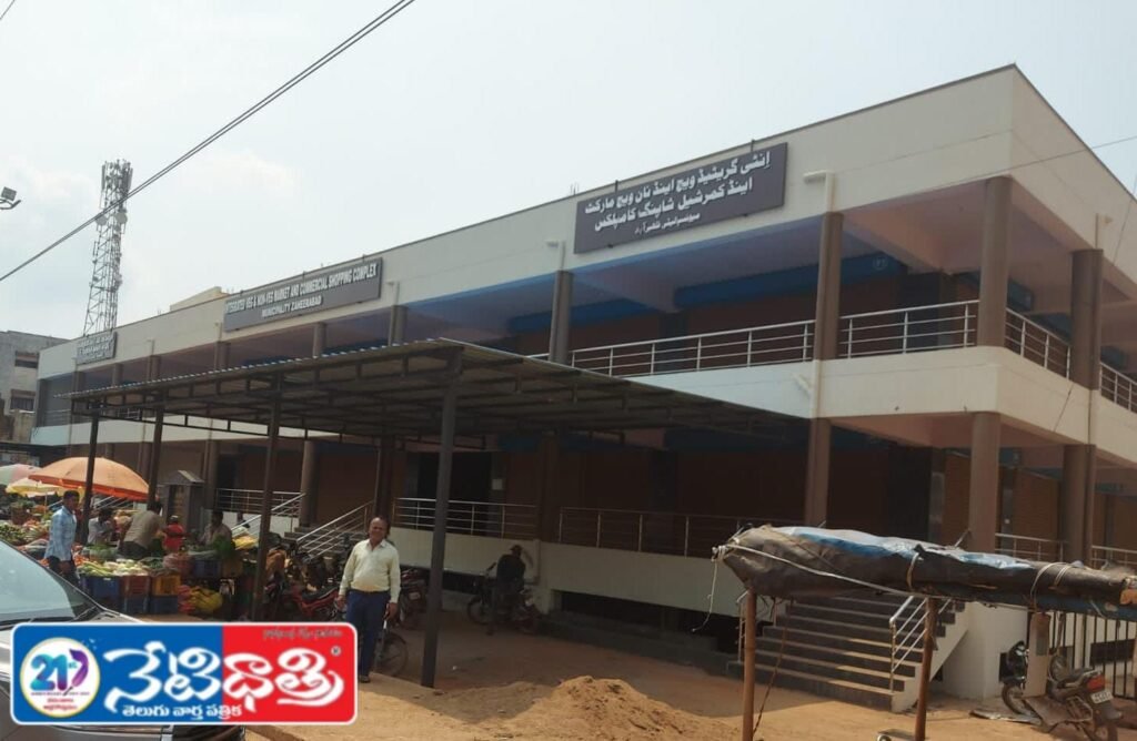 Pending ₹5.5 Crore Bills for Zaheerabad Market