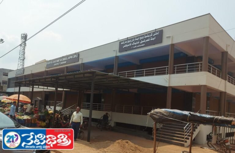 Pending ₹5.5 Crore Bills for Zaheerabad Market