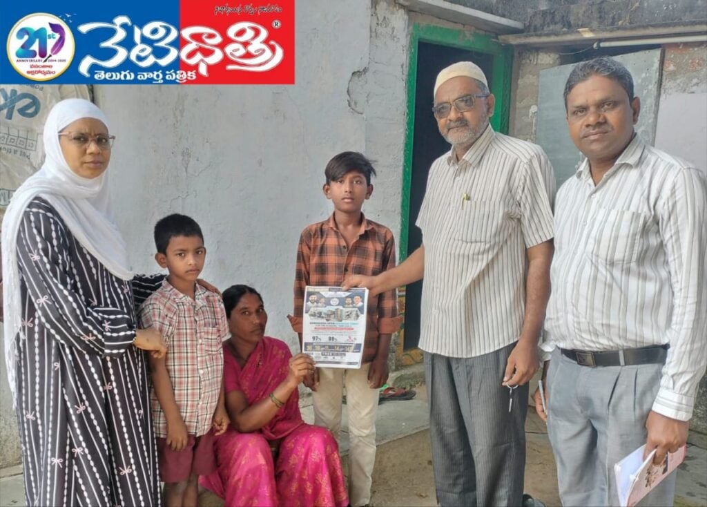 Use Minority Residential School Admissions