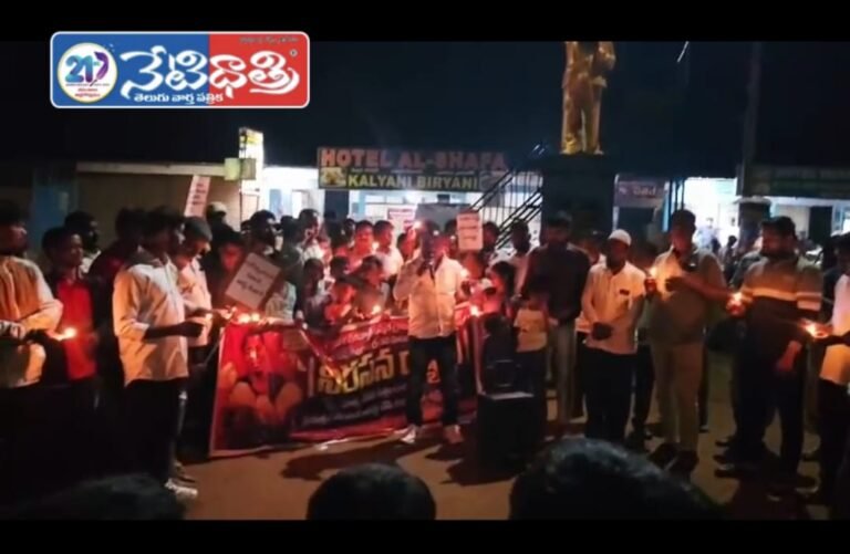 Candlelight Rally in Kohir for Justice