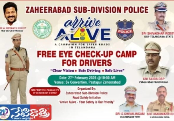 Free Eye Camp and Traffic Signals Launched