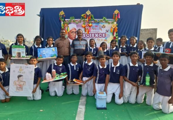 National Science Day celebrations at Sanghamitra High School.