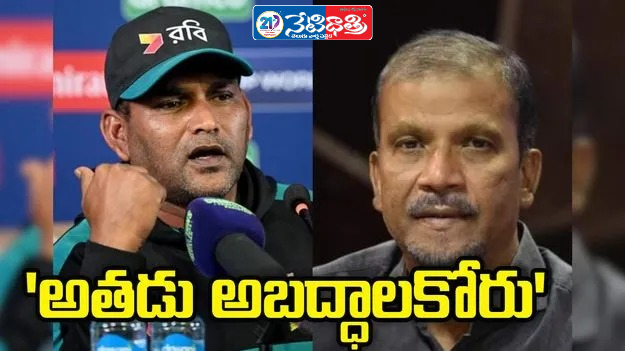 Bangladesh Coach Slams Asif Nazrul Over T20 Controversy