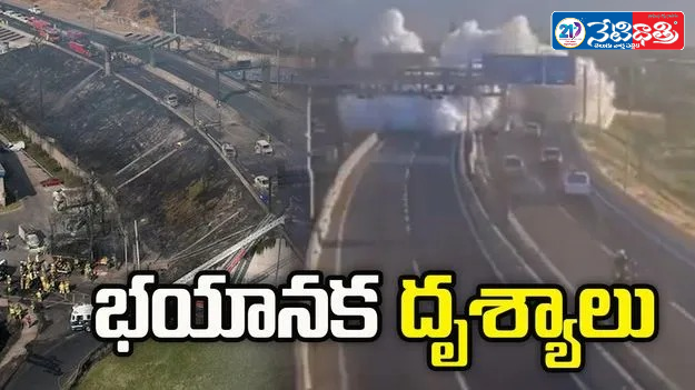 Gas Truck Explosion Kills Four in Chile