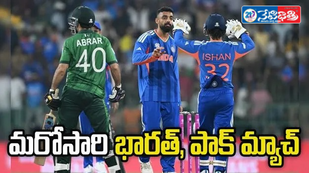 India vs Pakistan Clash Again?