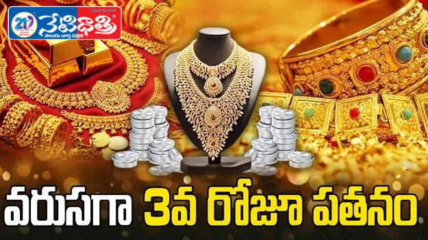 Gold and Silver Prices Crash Amid Budget 2026 Buzz