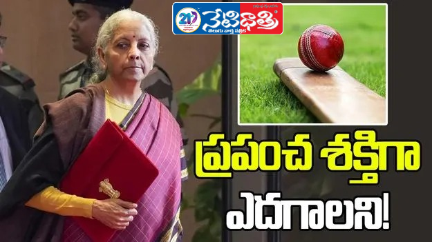 Budget Boost for Sports Goods Manufacturing