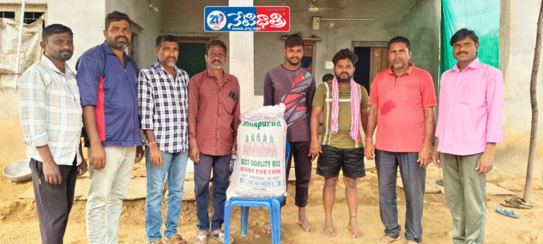 BRS Leaders Extend Rice Support to Naik Family