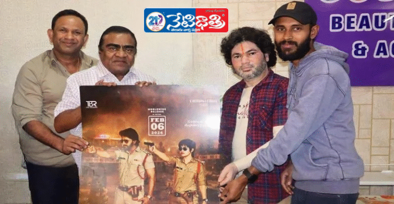 Madala Rangarao’s Grandson Debuts as Hero