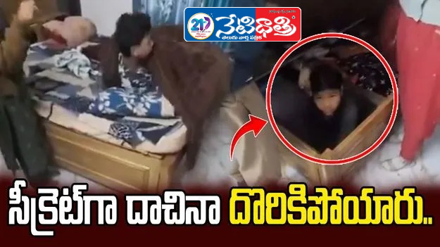 Lok Sabha Adjourned Before PM Modi’s Speech