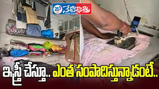 Ironing Clothes, Earning More Than Software Jobs