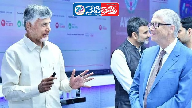 Bill Gates Praises AP’s RTGS and Amaravati Projects