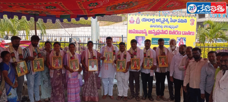 Grand Felicitation to Chairman and Councillors by Arya Vysyas