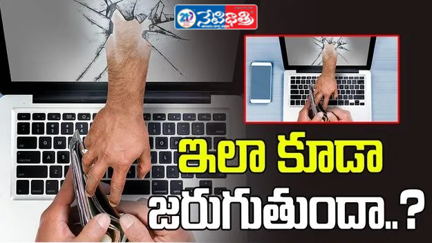 Teen Trapped in ₹7 Crore Cyber Scam