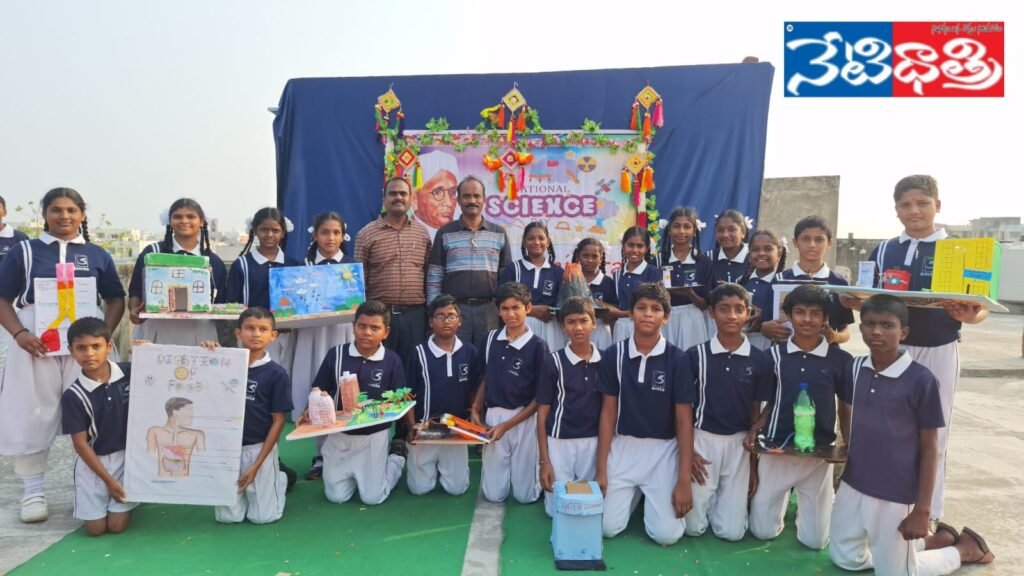 National Science Day Celebrated at Sanghamitra High School