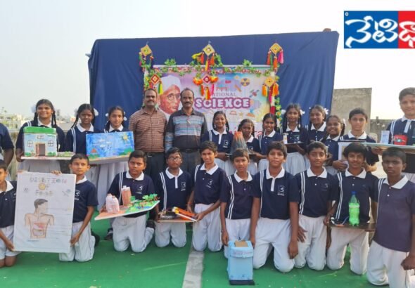 National Science Day Celebrated at Sanghamitra High School