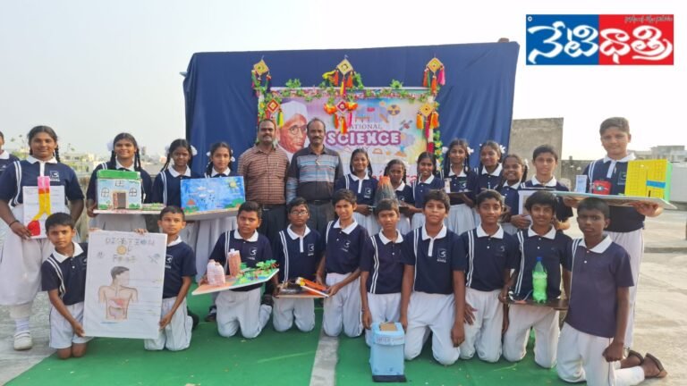 National Science Day Celebrated at Sanghamitra High School