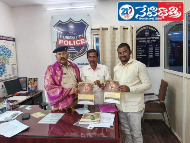 DSP Unveils Renuka Yellamma Jatara Poster in Kuppanagar