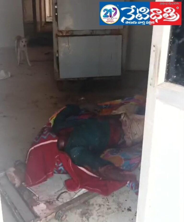 Outrage Over Negligence at Jadcherla Government Hospital