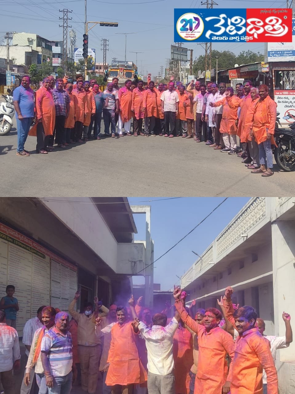 Grand Holi Celebrations by Arya Vaishya Sangham in Kalwakurthy