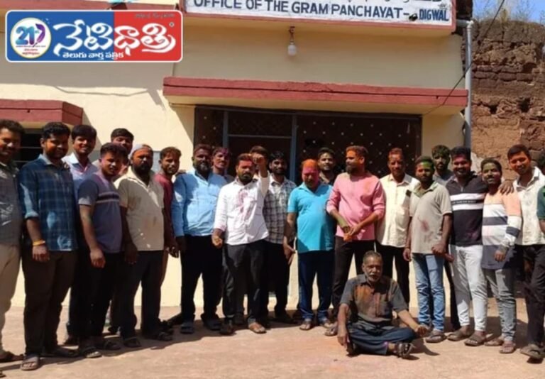 Patriotic Holi Celebrations in Nyalkal and Digwal