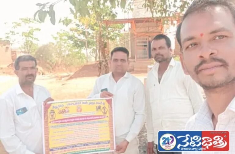 Renuka Ellamma Drama Festival Begins