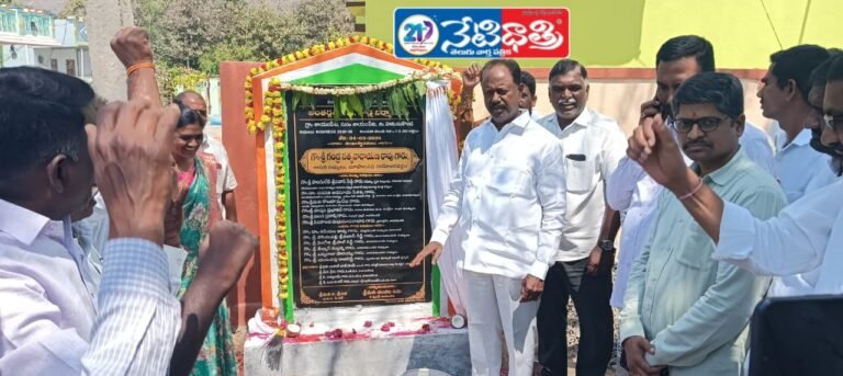 Foundation Stones Laid for Development Works