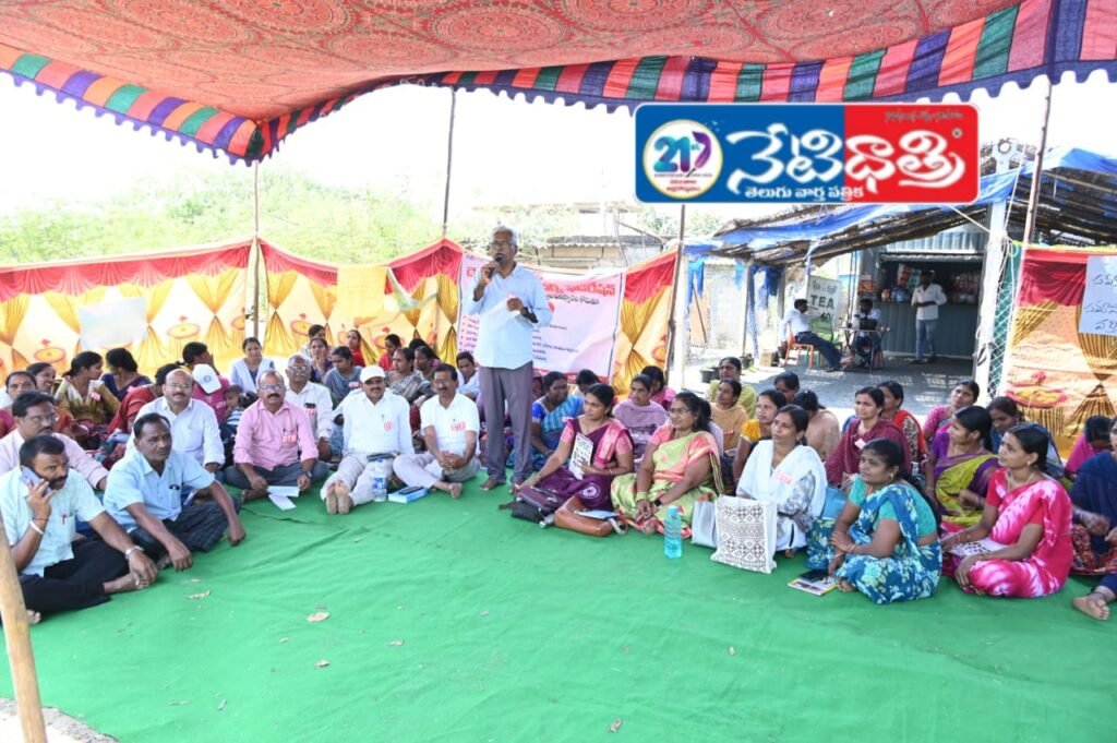 KGBV Teachers Protest Before Collector Office