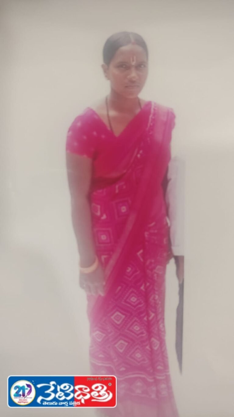 Husband Files Complaint Over Missing Wife