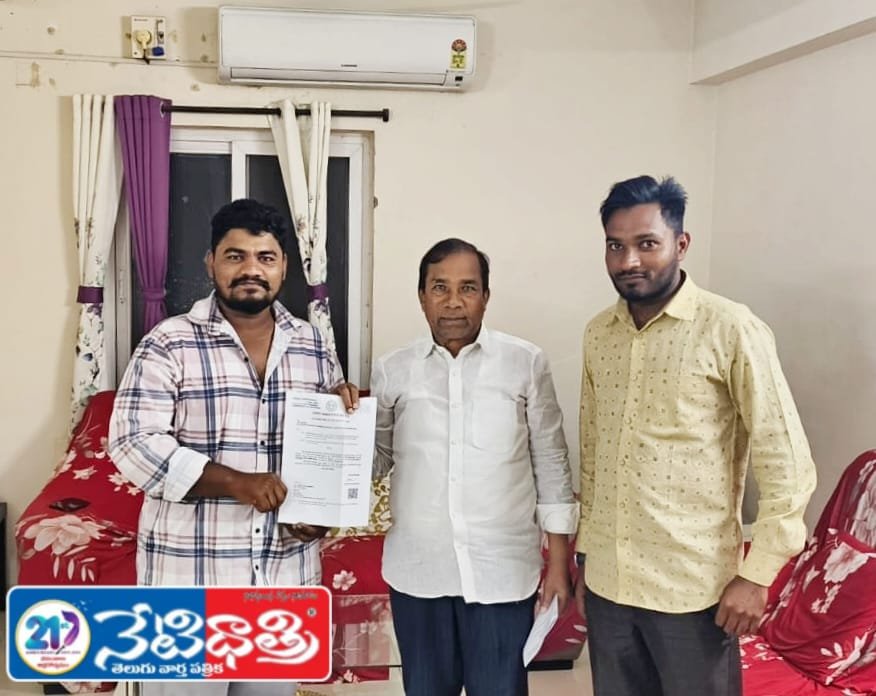 MLA Manik Rao Provides ₹2 Lakh LOC for Medical Treatment