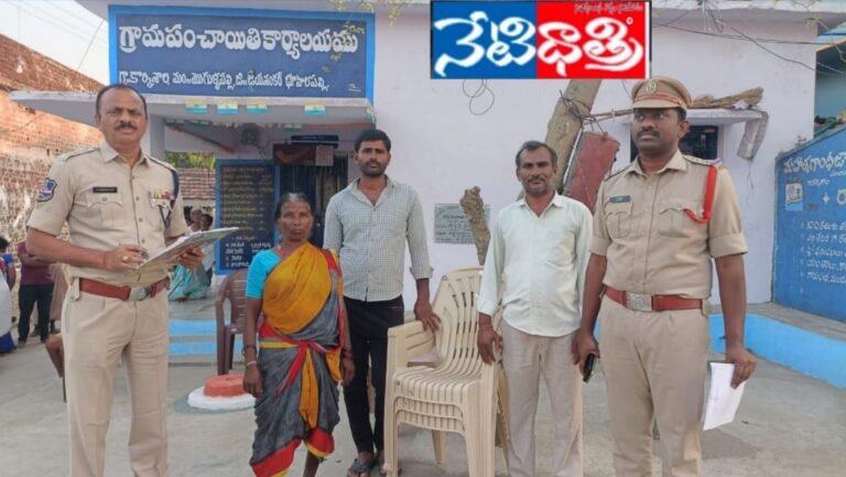 DSP Investigates SC/ST Atrocity Case