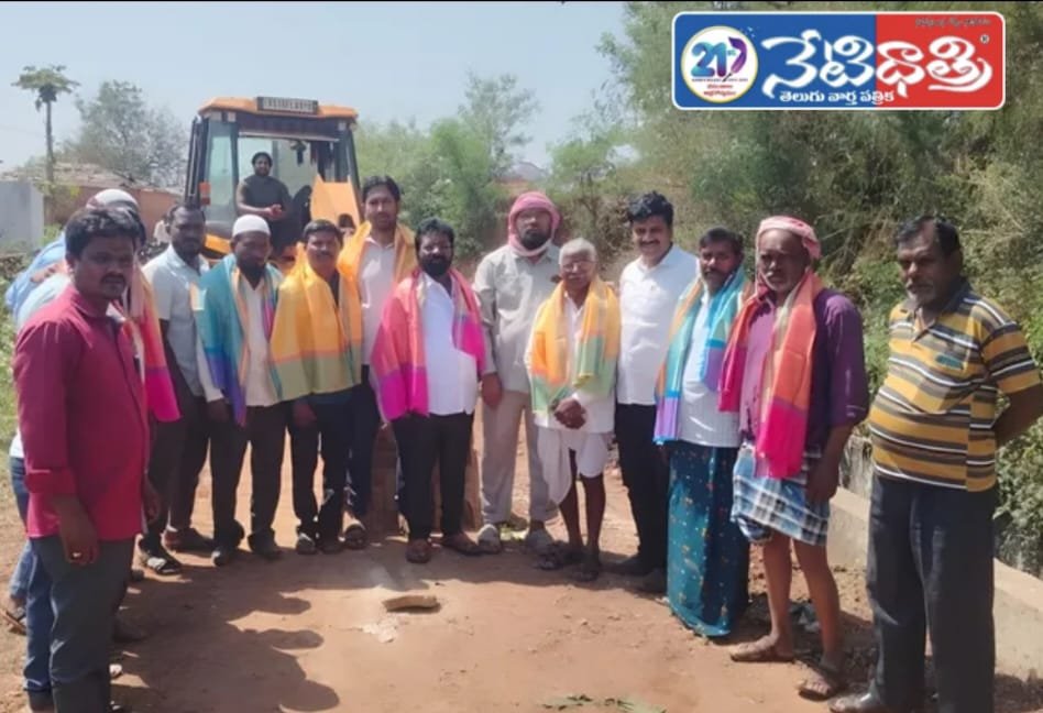 Development Works Begin in Kohir Wards