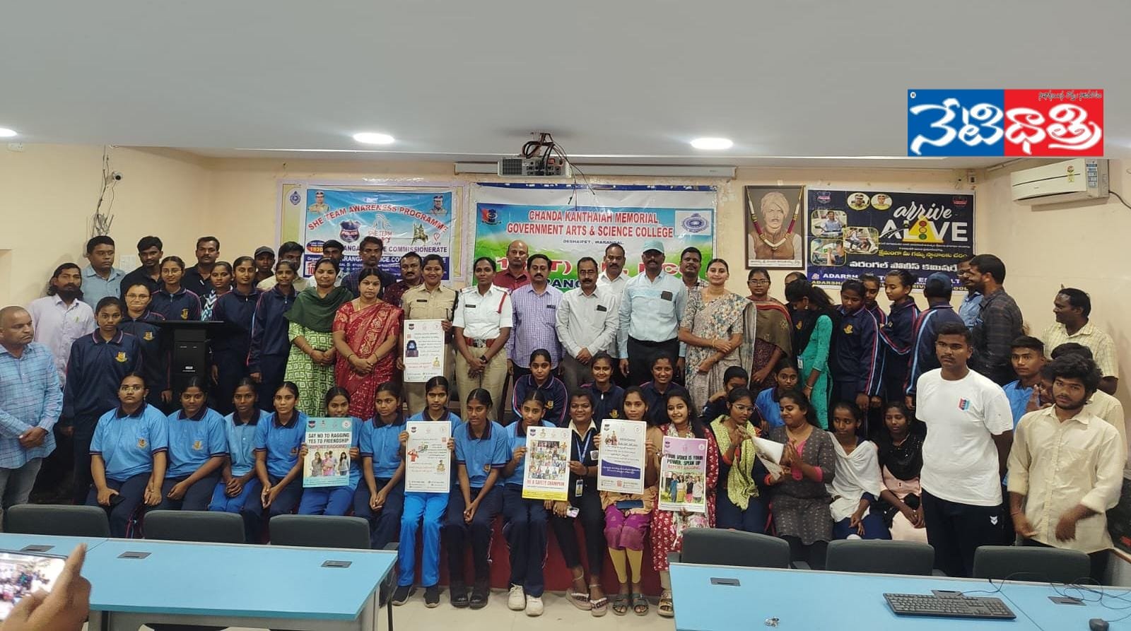Women Safety Awareness, CKM Government Degree College, Warangal News, She Teams Telangana, Women Safety Seminar, NCC Warangal, Traffic CI Sujatha, Women Protection Awareness, Student Awareness Program, Telangana Police Initiative